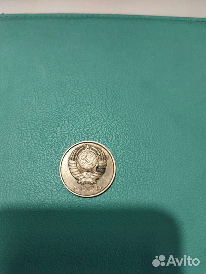 Монеты СССР