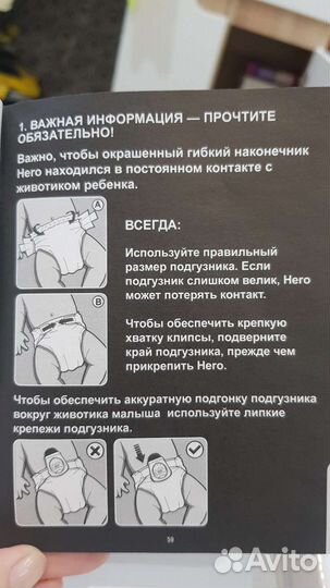 Мобильный монитор дыхания ребенка Snuza Hero