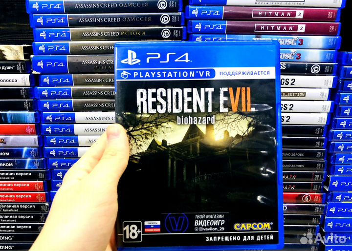 Resident Evil 7: Biohazard ps4