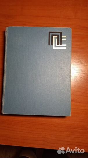 Книга Политехнический словарь