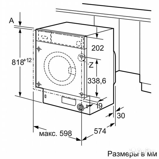 Встраиваемая стиральная машина Bosch WIS24140OE