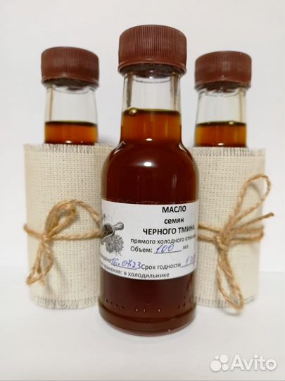 Чёрный Тмин семена, масло