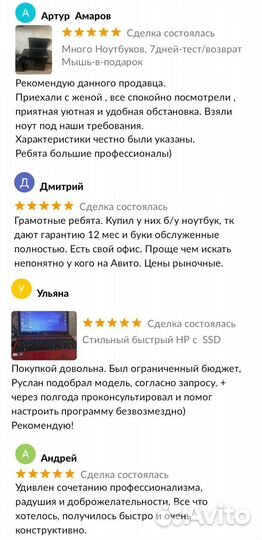 Игровой Ноутбук Acer i5, 8/256 GTX-950