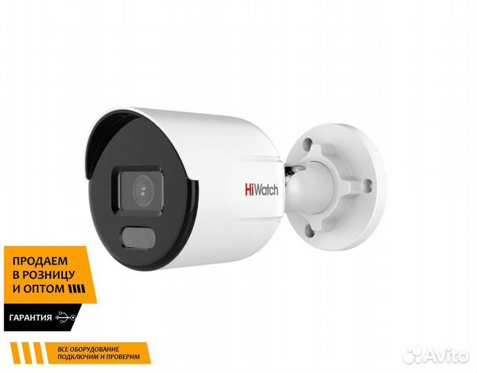 Камера видеонаблюдения HiWatch DS-I250L(B)