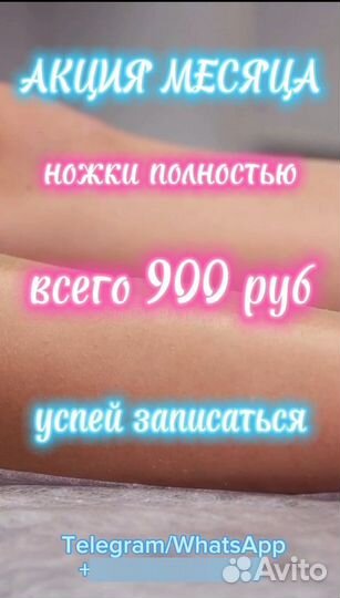 Гладкость кожи до 20 дней