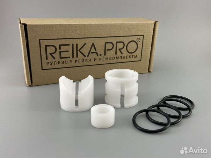 Ремкомплект рулевой рейки Toyota Noah/Voxy ZRR70