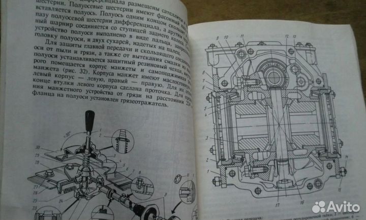 Книга. Запорожец. 1992 год