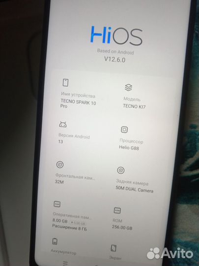 TECNO Spark 10 Pro, 8/256 ГБ