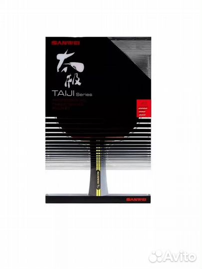 Ракетка для настольного тенниса sanwei TJ-310