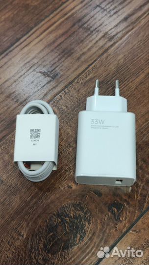 З/у Xiaomi 33W Оригинал