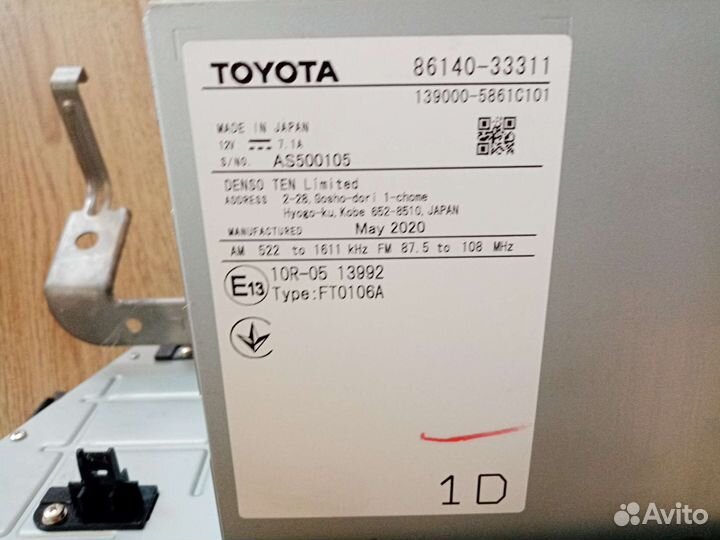 Штатная магнитола на toyota camry v70