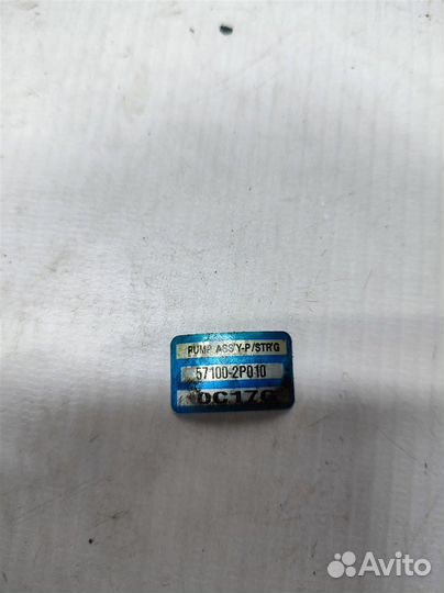 Насос гидроусилителя Hyundai Santa Fe 2 (CM)