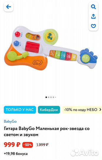 Развивающие игрушки музыкальные пакетом