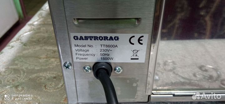 Тостер настольный