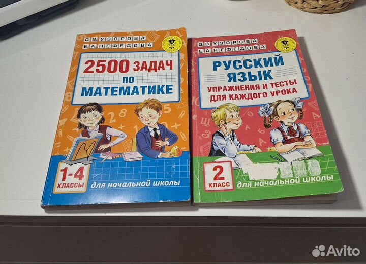 Задачи по математике и русскому тесты
