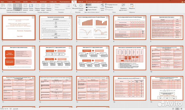 Помощь студентам: дипломы, курсовые, контрольные