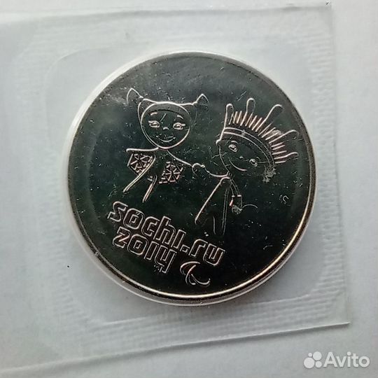 Монеты сочи