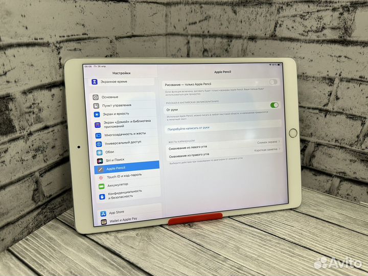 Планшет Apple iPad Pro 10.5 256 Gb Wi-Fi