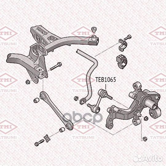 TEB1065 тяга стабилизатора задняя audi A3/A4/T