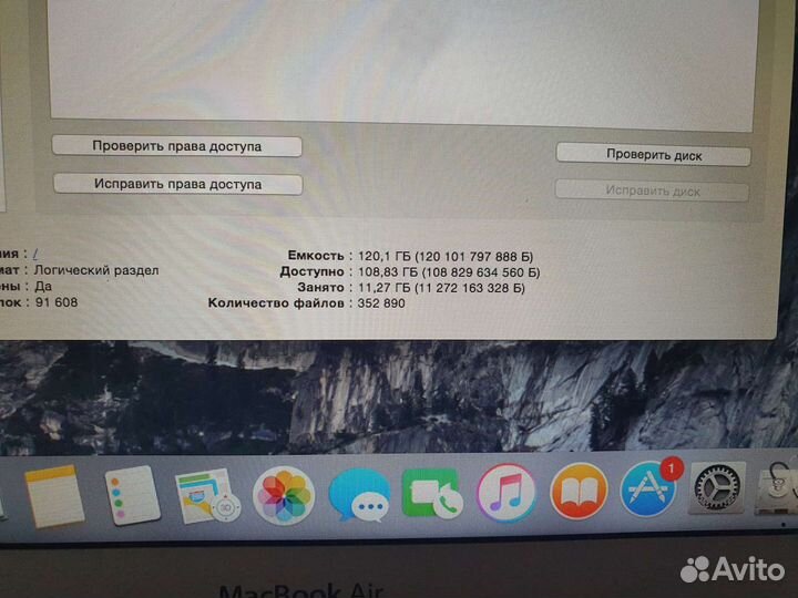 Apple MacBook Air 13 early 2015