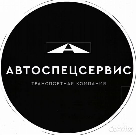 Водители категории Е