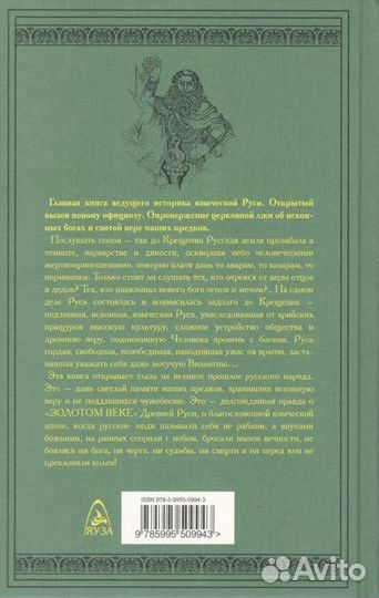 Прозоров Л.Р. 