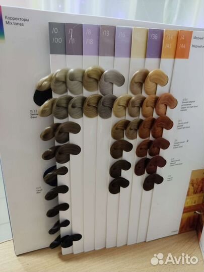 Палитра эстель