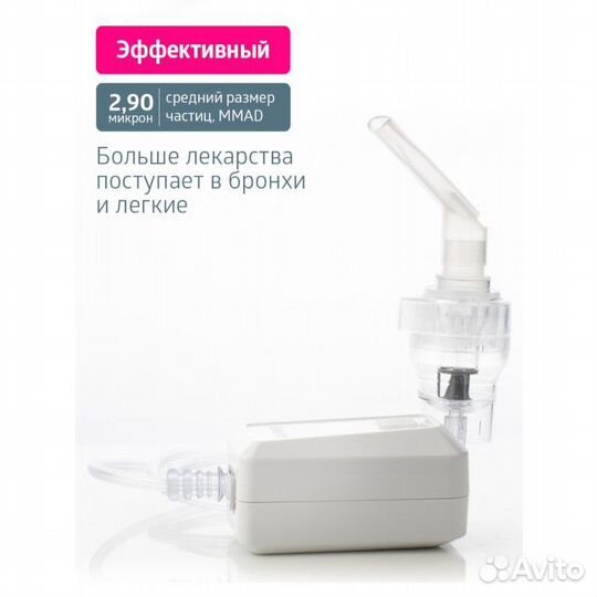 Ингалятор компрессорный B.Well MED-120