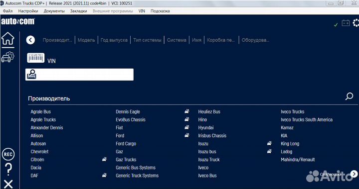 4 в 1 Autocom Delphi Wow энциклопедия + удаленно