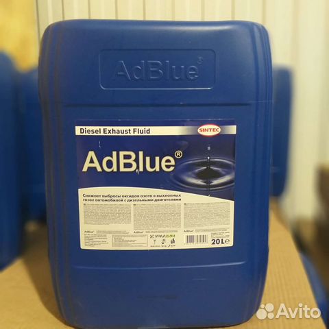 Канистры пластиковые бу 20 литров