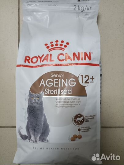 Корм для кошек royal canin sterilised