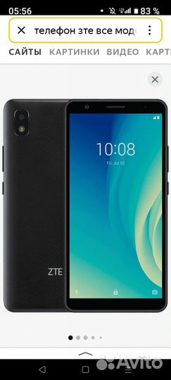 ZTE Blade L210, 32 ГБ