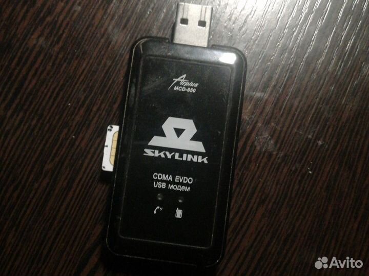 Модем Skulink Airplus MCD-650
