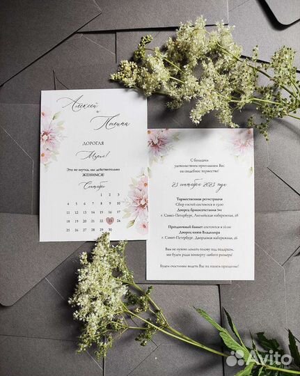Приглашения на свадьбу