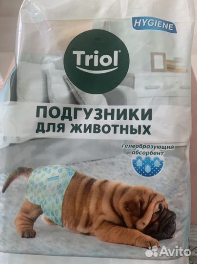 Подгузники для собак