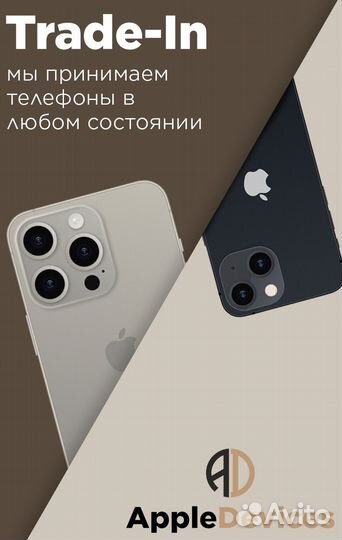 iPhone 13 mini, 128 ГБ