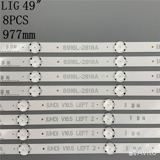 LED 6916L-2705A