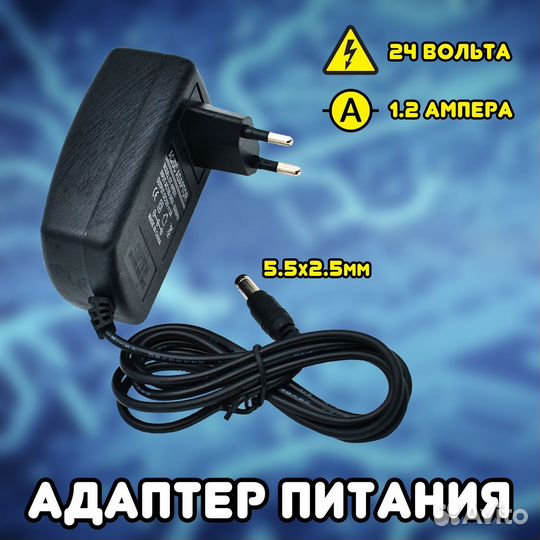 Блоки питания Оптом и в Розницу