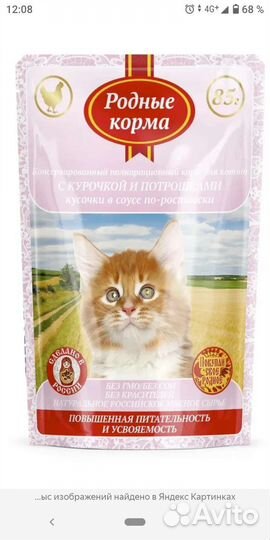 Сухой корм для собак