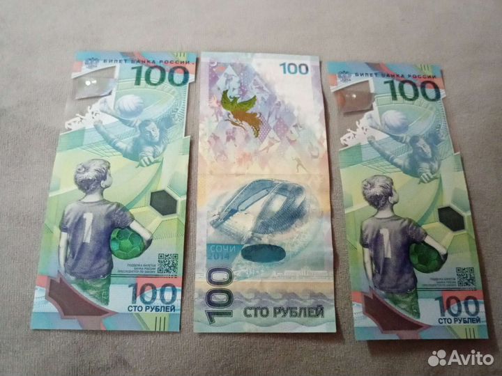 Коллекционные деньги