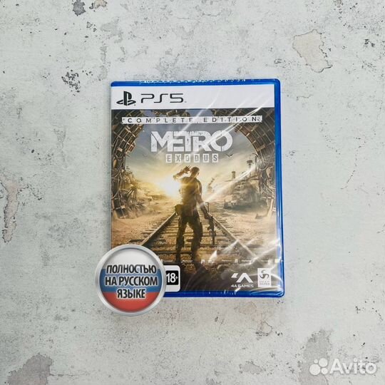 Metro Exodus ps5 + все dlc новый