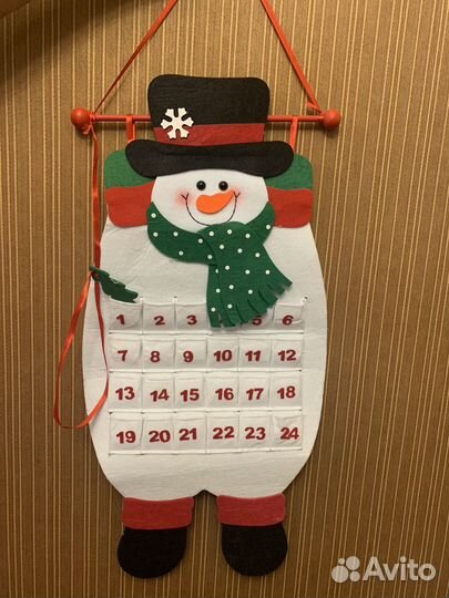 Адвент календарь детский