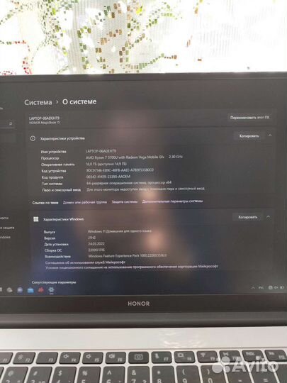 Honor MagicBook 15 AMD