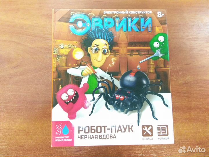 Эврики: Конструктор «Робо-паук»