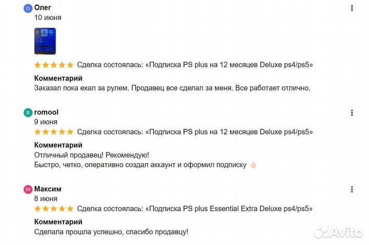 Пополнение PlayStation Store Турция Turkey PS