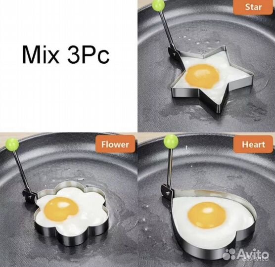 Формы для яиц / теста