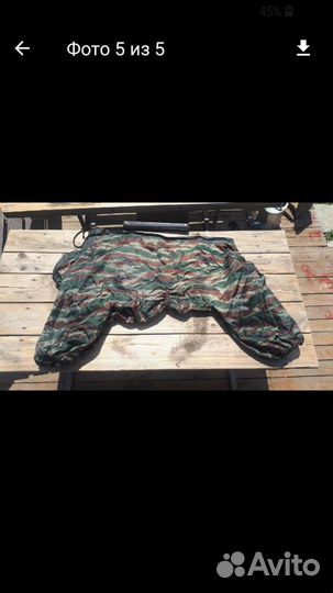 Одежда на любимца