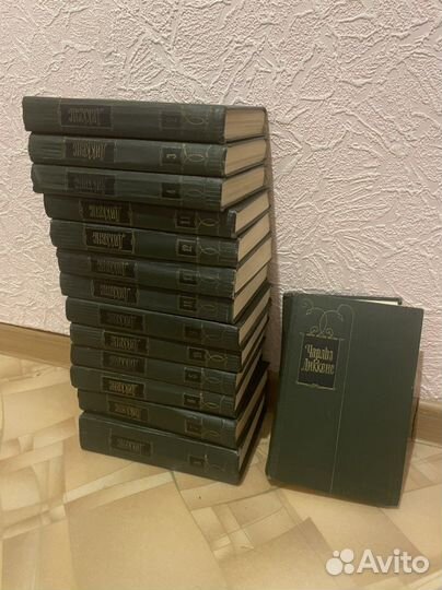 Собрание сочинений Ч. Диккенс, в 14-ти томах