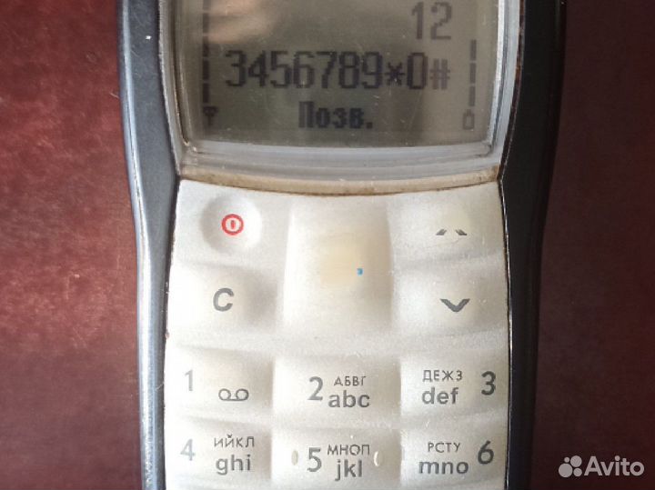 Nokia 1100