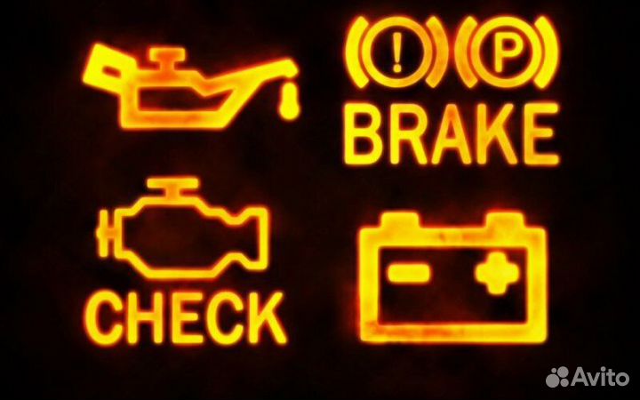 Установка Автосигнализации, диагностика